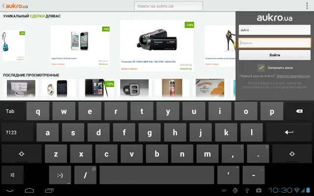 Aukro.ua android App screenshot 12